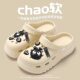 Thick Sole Cave Shoes Women's Summer Outer Wear 2024 New Cartoon Non-slip Beach Shoes with Shit Feeling Sports Toe