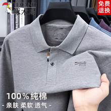 ��ľ�B�L��POLO����ʿ���e���＾�¿�IT�����´����