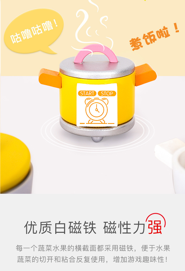 切切乐全家桶_08.jpg