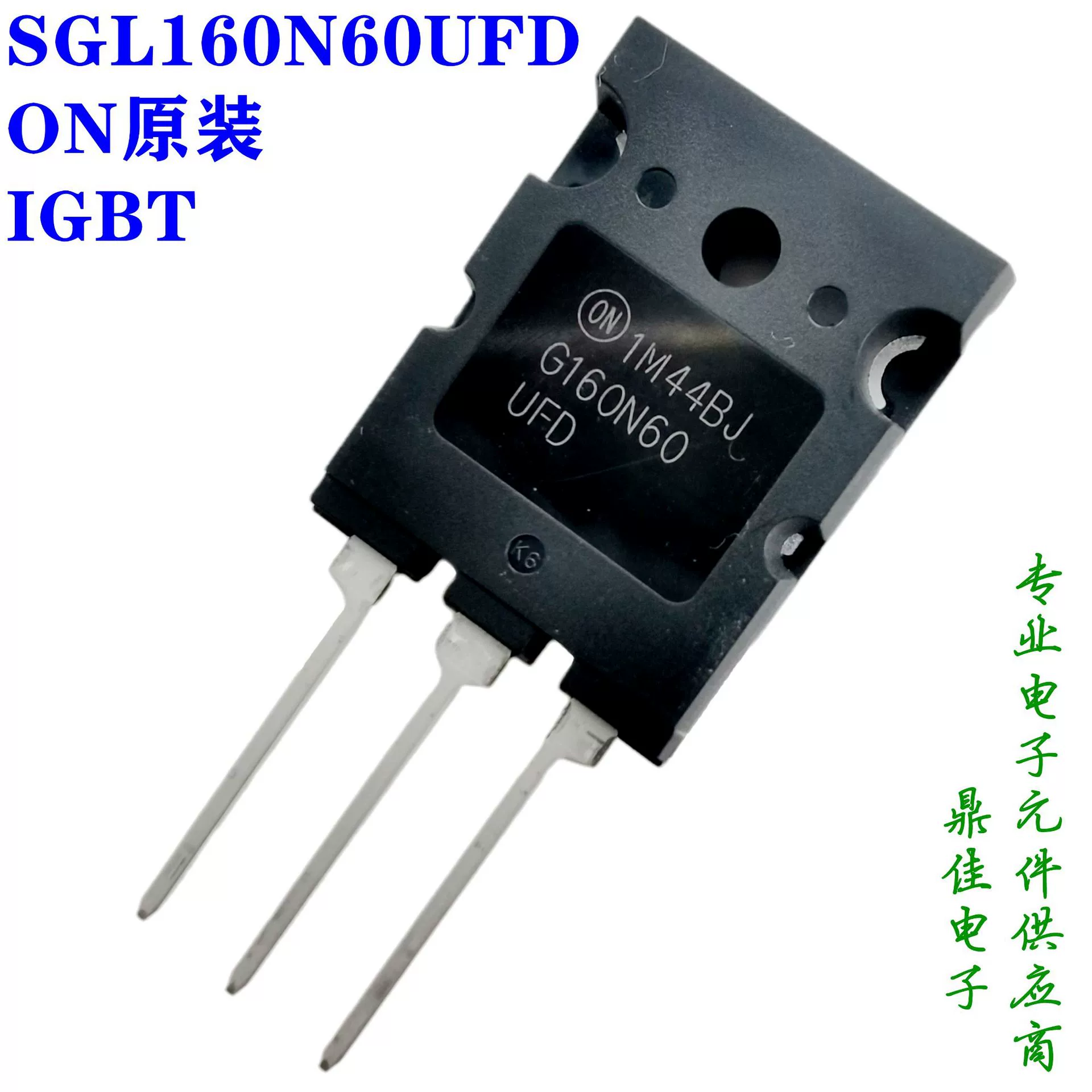 SGL160N60UFD 160A/600V супербыстрый IGBT Ansonme на оригинальном месте по специальной цене