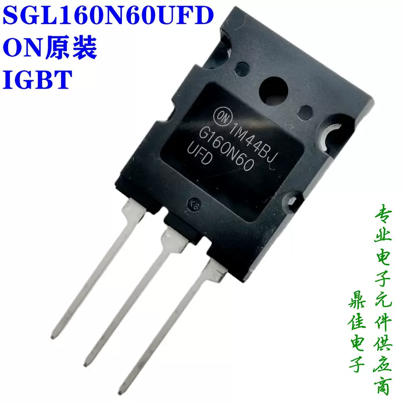 SGL160N60UFD 160A/600V супербыстрый IGBT Ansonme на оригинальном месте по специальной цене