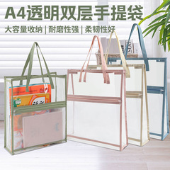 透明ファイルバッグ、受験バッグ、二層防水塾バッグ、受験試験室専用高校入試大容量ファイルバッグ