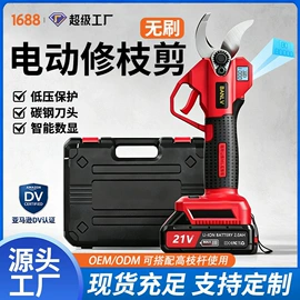电链锯;修枝剪;电动扳手