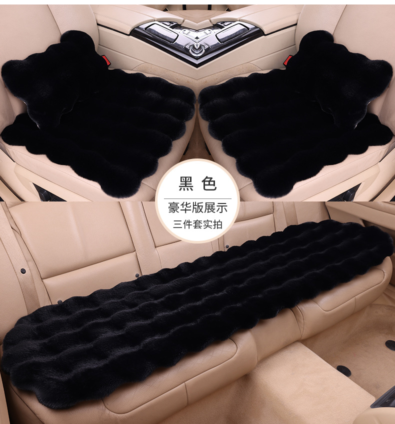 Car seat cushion winter fleece-lined car seat single piece car cushion 2023 new winter car lady plush rear seat cushion