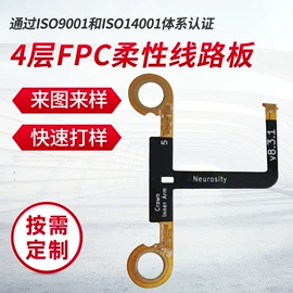 柔性电路板(FPC);OLED显示器件;PCB电路板