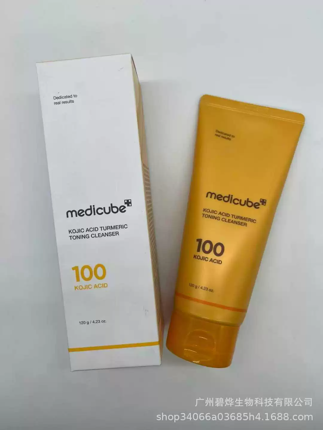 Набор для ухода за кожей (medicube) — маски, сыворотки, кремы, тоники (разные объёмы)
