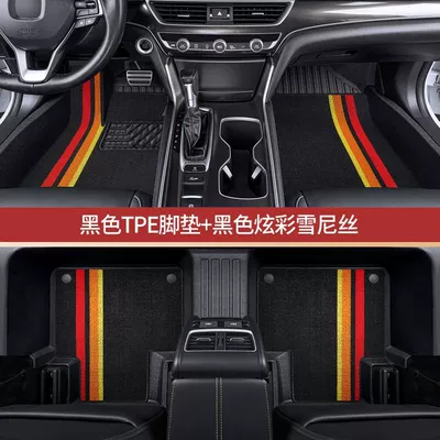 tpe Floor Mats Are Suitable Ayaqaltılar (Kovriklər) - place-an-order-and-note-the-model-year-double-layer-tpe-black-colorful-chenille