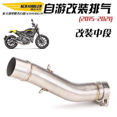 self-swimming 800 middle exhaust – Exhaust pipe - titanium-middle-section-single-out