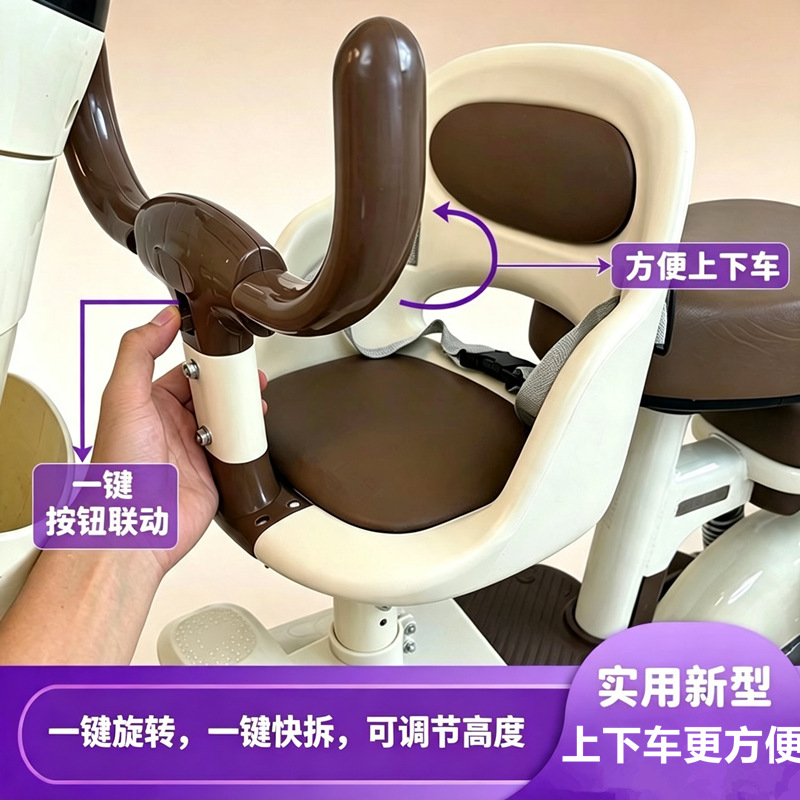 Electric vehicle front-mounted child seat can be raised and rotated, baby safety seat for electric bikes, shock-absorbing seat for infants and children