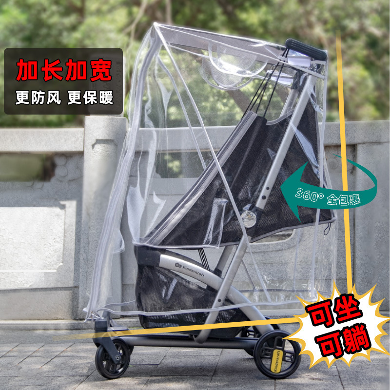 KK ベビーポケットカー防風カバー暖かい KP2 ベビーカー防雨カバー小豆 KP6 ベビーカー防風ジャケット|undefined