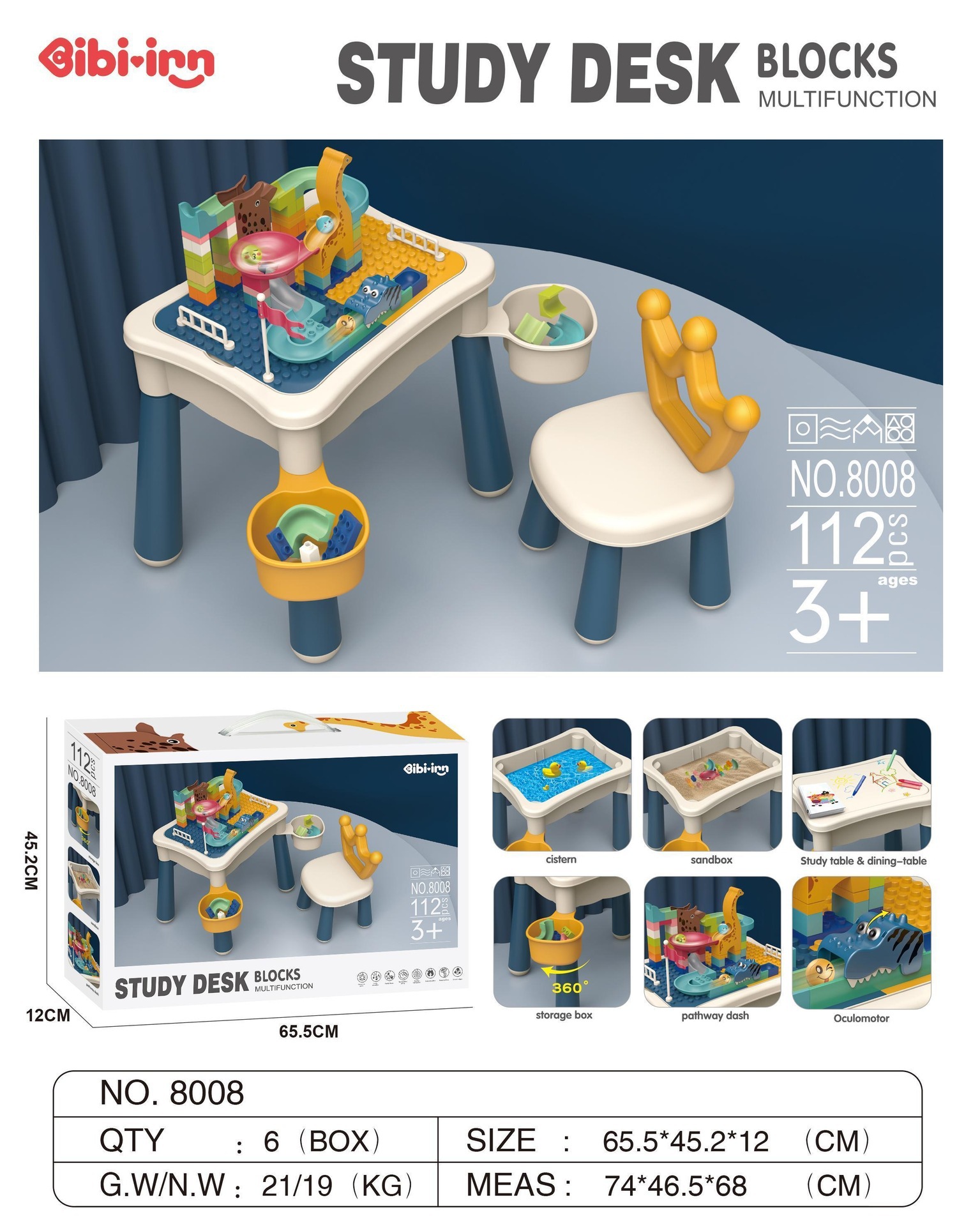 益智积木桌(106PCS)8008