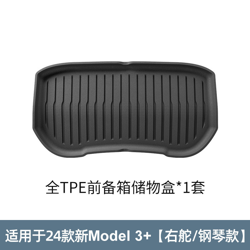 2024 Tesla Model | Tesla Modelə uyğun ayaqaltı - 2024-model-3-rhd-thermoformed-front-trunk-mat-w230006326