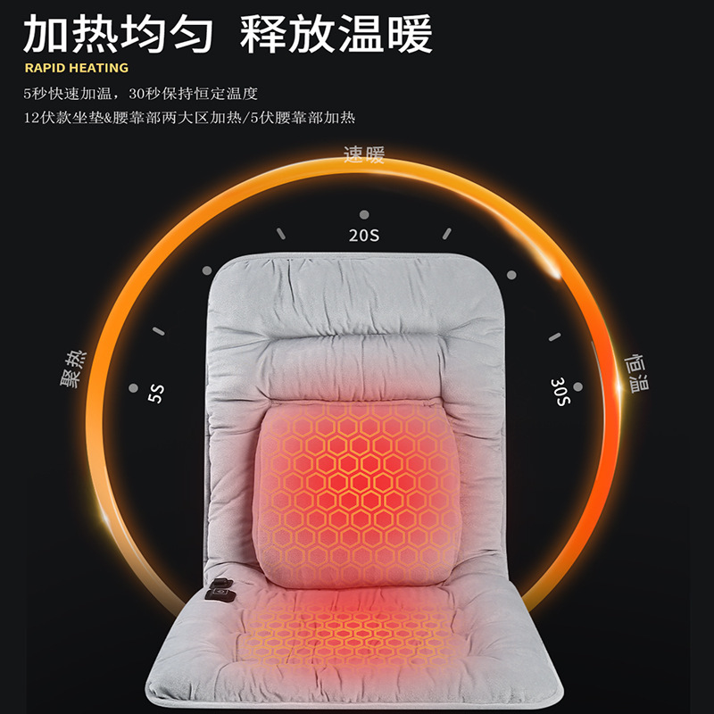 グラフェン加熱クッションは一体クッションオフィスに座っています。|undefined