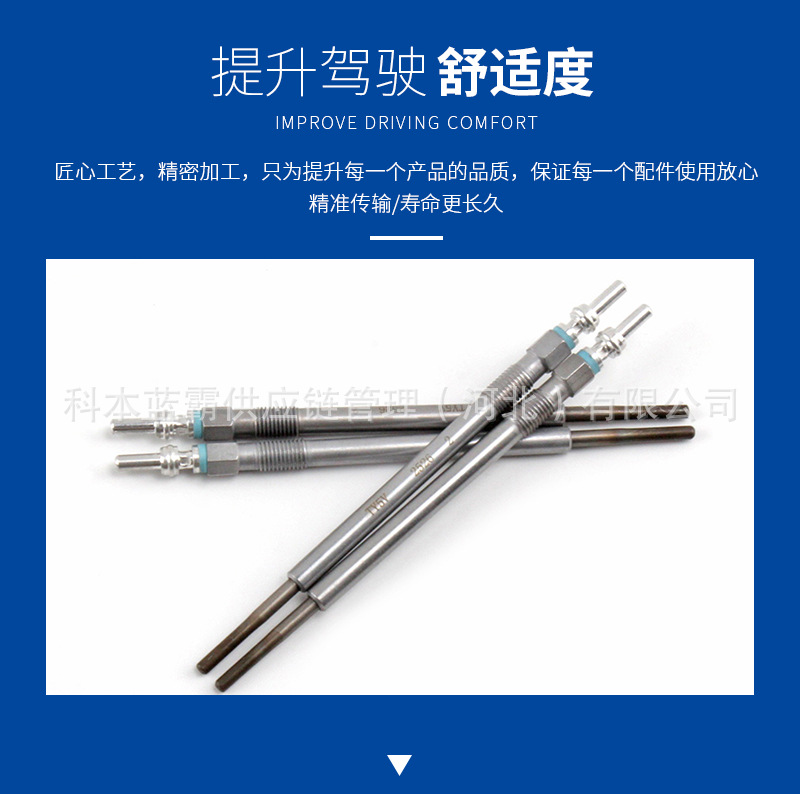 3770100Xed61 Preheating Plug Electric Heater Plug Suitable for Great Wall Poer Haval H8 H9 Fengjun 7 Diesel 2.0t Accessories