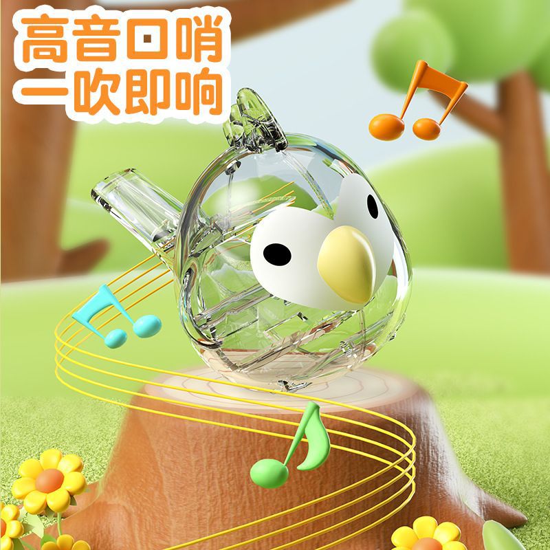 Waterbird whistle, a toy for toddlers and children to learn to sing birds by adding water.