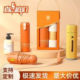 定制伴手礼实用礼品套装商务礼盒公司周年庆活动赠送客户员工礼物