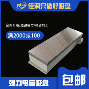 X11ϵ�� 200*630늴����P ���I�C�����Ï������PҎ��ȫ