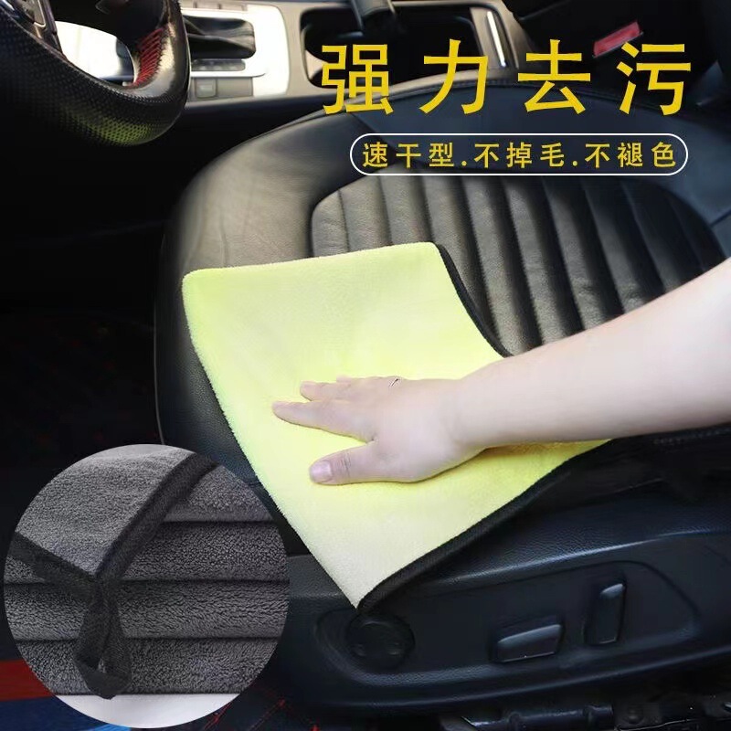 洗车毛巾擦车布专用双面双色高密度珊瑚绒吸水加厚鹿皮抹布擦车巾|undefined