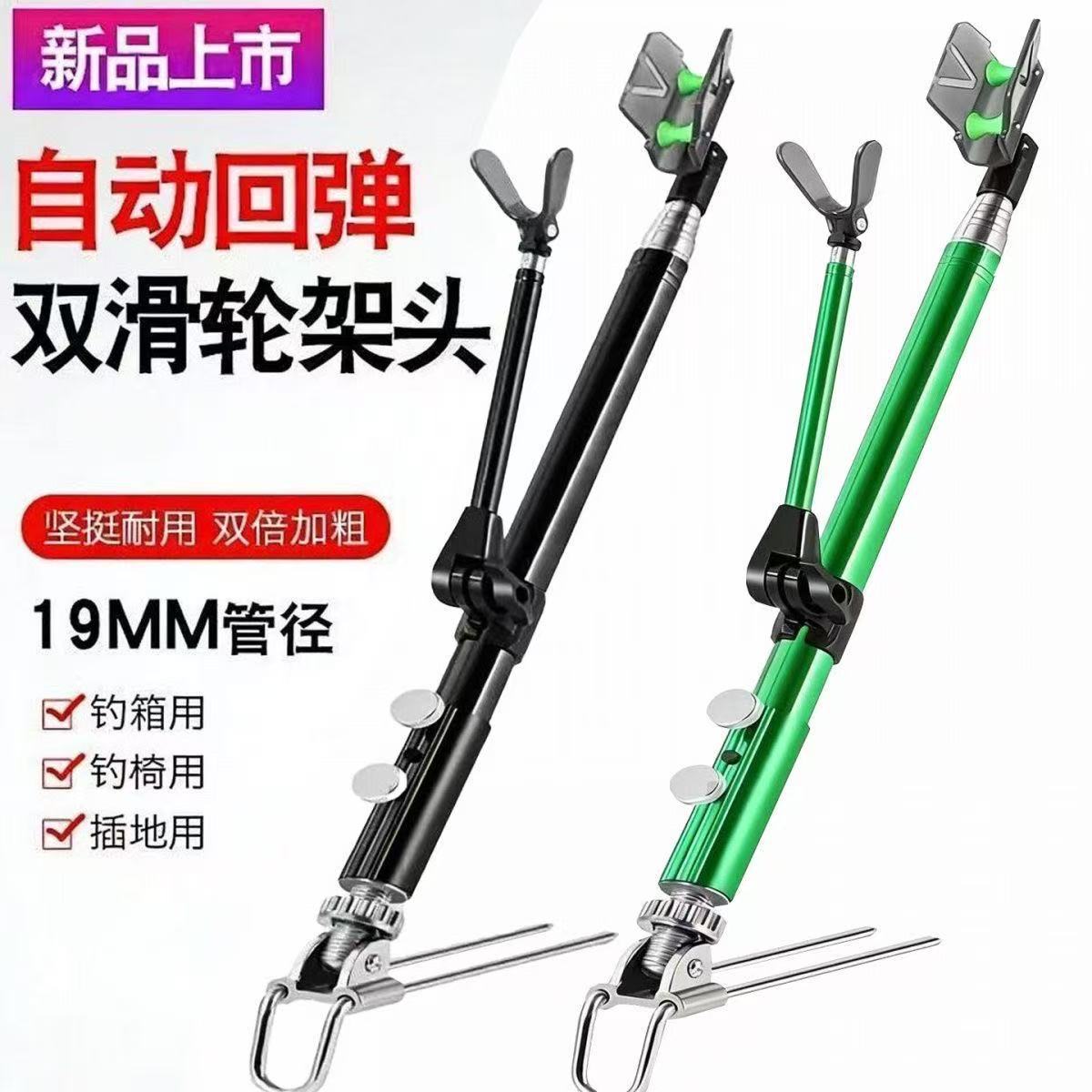 New stainless steel fishing rod holder, ground-mounted fishing stand, rod holder, footrest stand, fishing gear set
