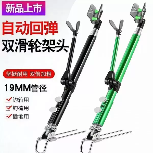New stainless steel fishing rod holder, ground-mounted fishing stand, rod holder, footrest stand, fishing gear set