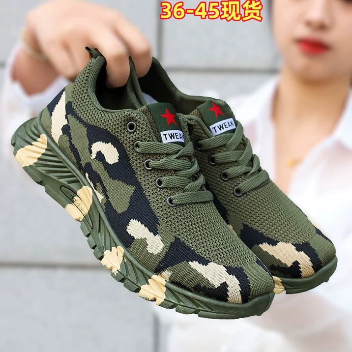 Камуфляжная обувь для мужчин и женщин, обувь для походов на открытом воздухе весной, летом и зимой, обувь для военной подготовки студентов, обувь для активного отдыха, защитная обувь для строительных площадок.