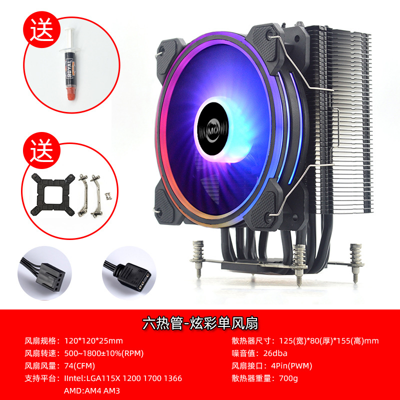 블랙 버전 핀 + 싱글 팬 3