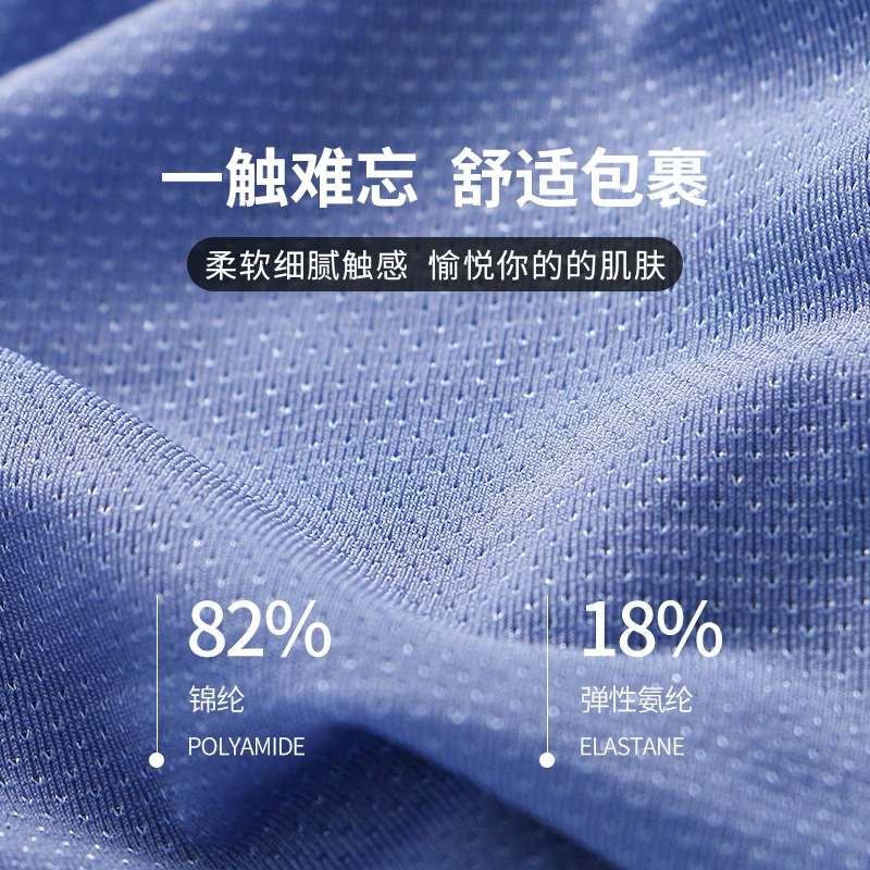 网将 Silk summer ultra thin sexy trousers, plus size
