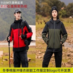 2024新型屋外グラフェン超柔沖前線服作業服汚れ耐磨耗コート防水と印字ロゴ