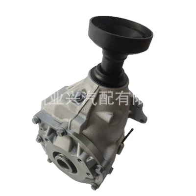 Case Lr035402/Lr024723, Transfer case