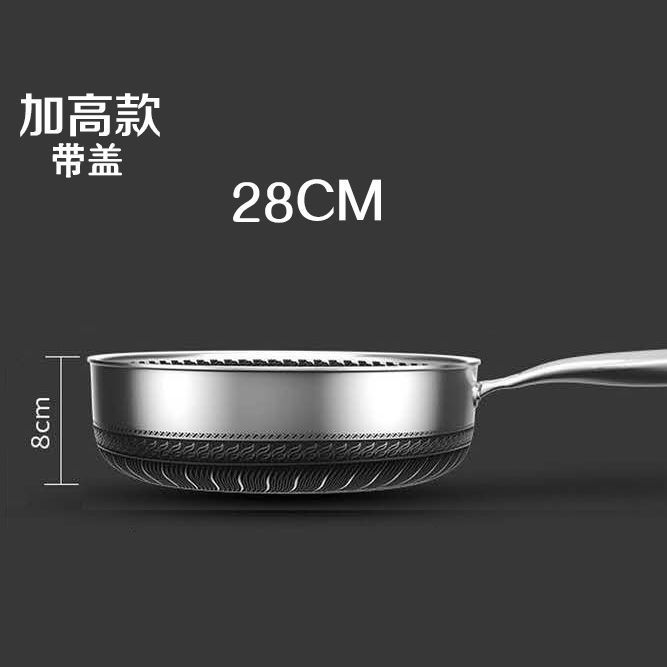 [하이텐드 모델 + 커버] 양면 스크린 28CM