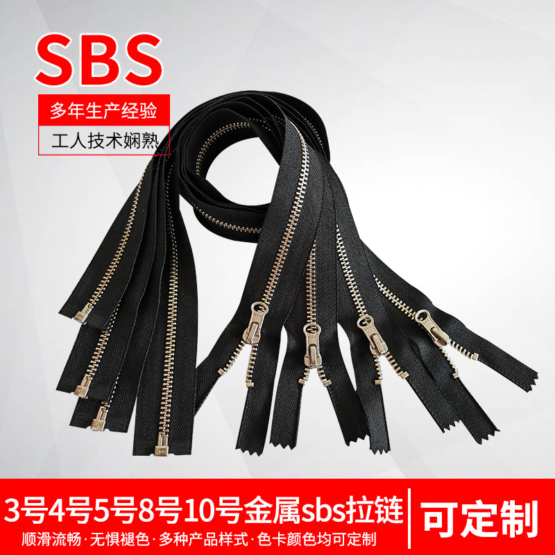 3号5号8号金属拉链加长金色顺滑易拉开尾SBS现货批发自锁