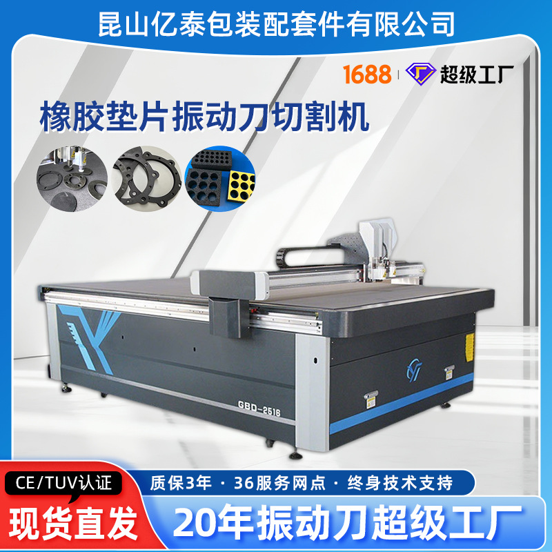 �м�ѡ�񶯵�����ȫ�Զ����ش��������Բ��ϲ����𽺵�轺������