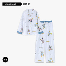 蓝色睡衣女春秋季薄款长袖拼色蝴蝶结条纹长裤云朵棉家居服可外穿