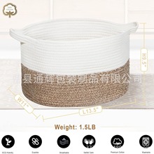 源头厂家棉绳收纳篮家居用品报刊杂志玩具收纳脏衣服收纳篮省空间