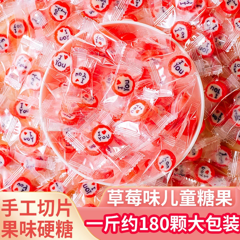 Детский день: интернет-знаменитости, ручная нарезка, смешанный фруктовый вкус, оптовая продажа твердых конфет, закуски, оптовые конфеты