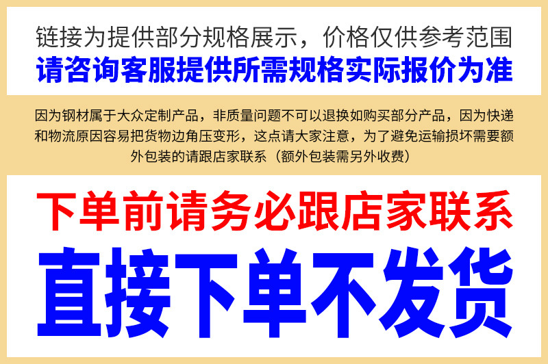 C型钢_01.jpg