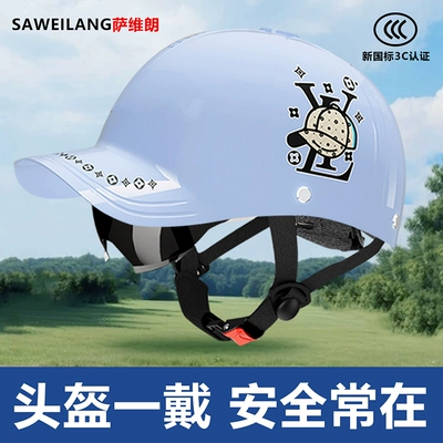 Electric Vehicle Safety Helmet, Summer Sun – Dəbilqə (Kaska) aksesuarları - 3c-new-peaked-cap-safety-helmet-sky-blue