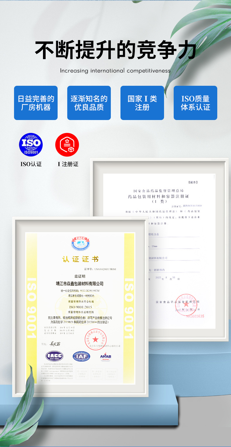 详情页_04.jpg
