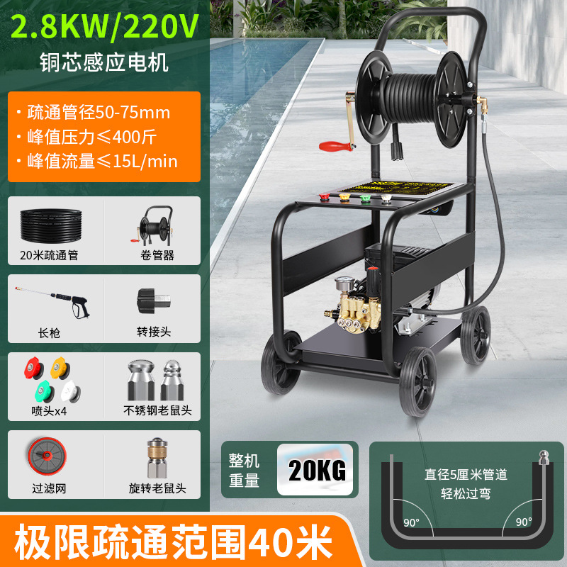 220V 2.8kW: 준설 파이프 직경 50-75mm/유량 15리터