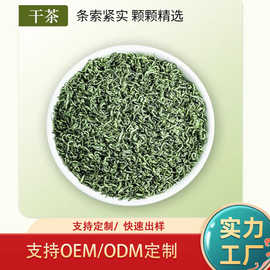绿茶25年新茶明前特级日照足茶叶毛尖安康紫阳富硒茶陕西特产
