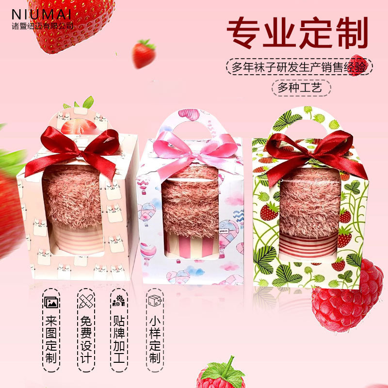 Pink Cupcake Socks Cross-Border Foreign Trade European and American Wholesale Custom Manufacturer