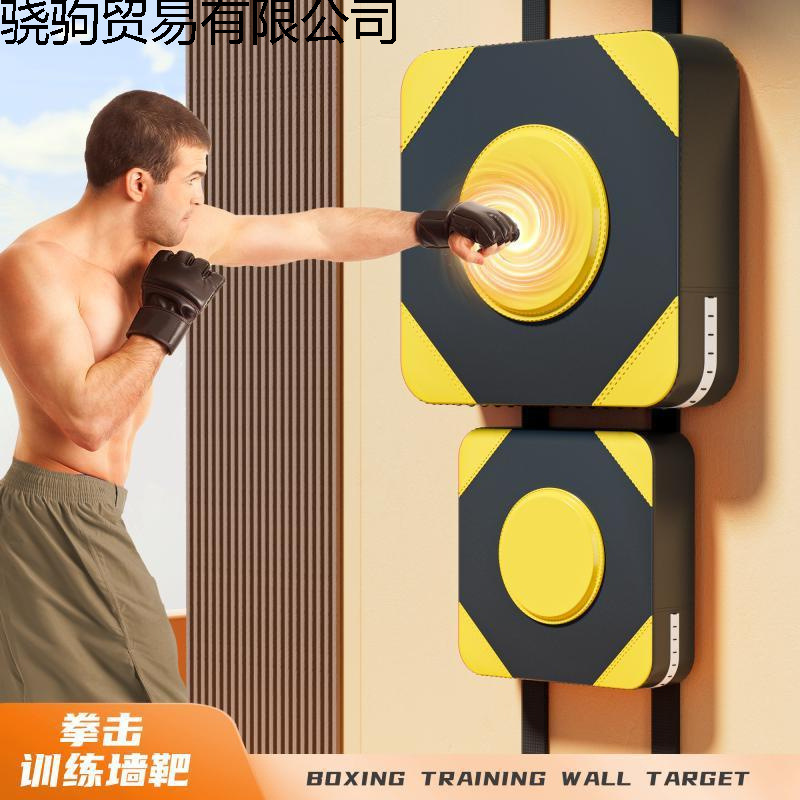 Wall-Mounted Boxing Target Punching Bag Wing Chun Practice Target Sanda Muay Thai Boxing Punching Bag Wall-Mounted Target Home Fitness