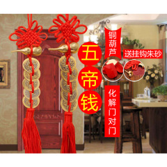 真鍮製のひょうたん、中国結び、五帝銭、ひょうたん型の飾り、手編みのタッセル、家庭用、車載用の吊り下げ飾り