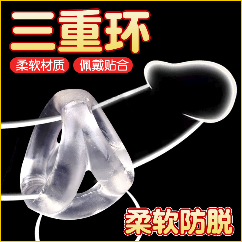 Triple-Ring TPE Erection Control Ring, Manual Non-Vibrating Cock Ring, Black — detail image 6