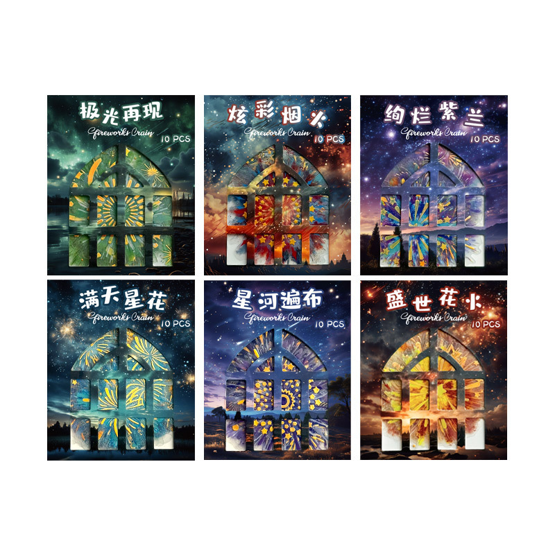 Smoke Star como lluvia láser estampado pegatinas de mano bolsa DIY impermeable mascota material pegatinas de mano diaria decoración infantil