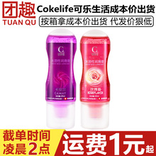 COKELIFE��õ��õ����޹����Һ100ML˽̎�ɝ�ˮ������ϴ�����̈́�