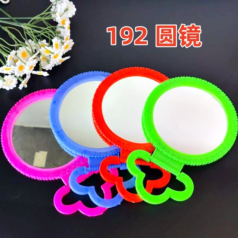 192 round mirror old-fashioned mirror plastic hanging round mirror desktop dormitory hanging mirror 1 yuan shop stall supply