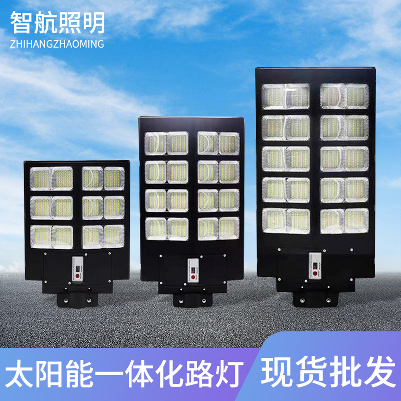 Cross-border Mercedes-Benz LED integrated solar street light outdoor IP66 project square Villa solar street light