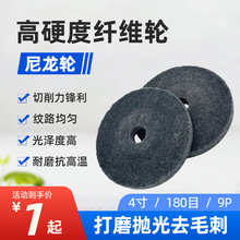4��������ά�ָ�Ӳ��100�ͷ�ĥ��������׹��ֽ�ĥ������˿��ĥ��