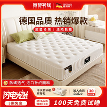 ��Ȼ���z���|1.8m�������ɶ� �Ƽ���Ҭ�؉|ʮ��ϯ��˼